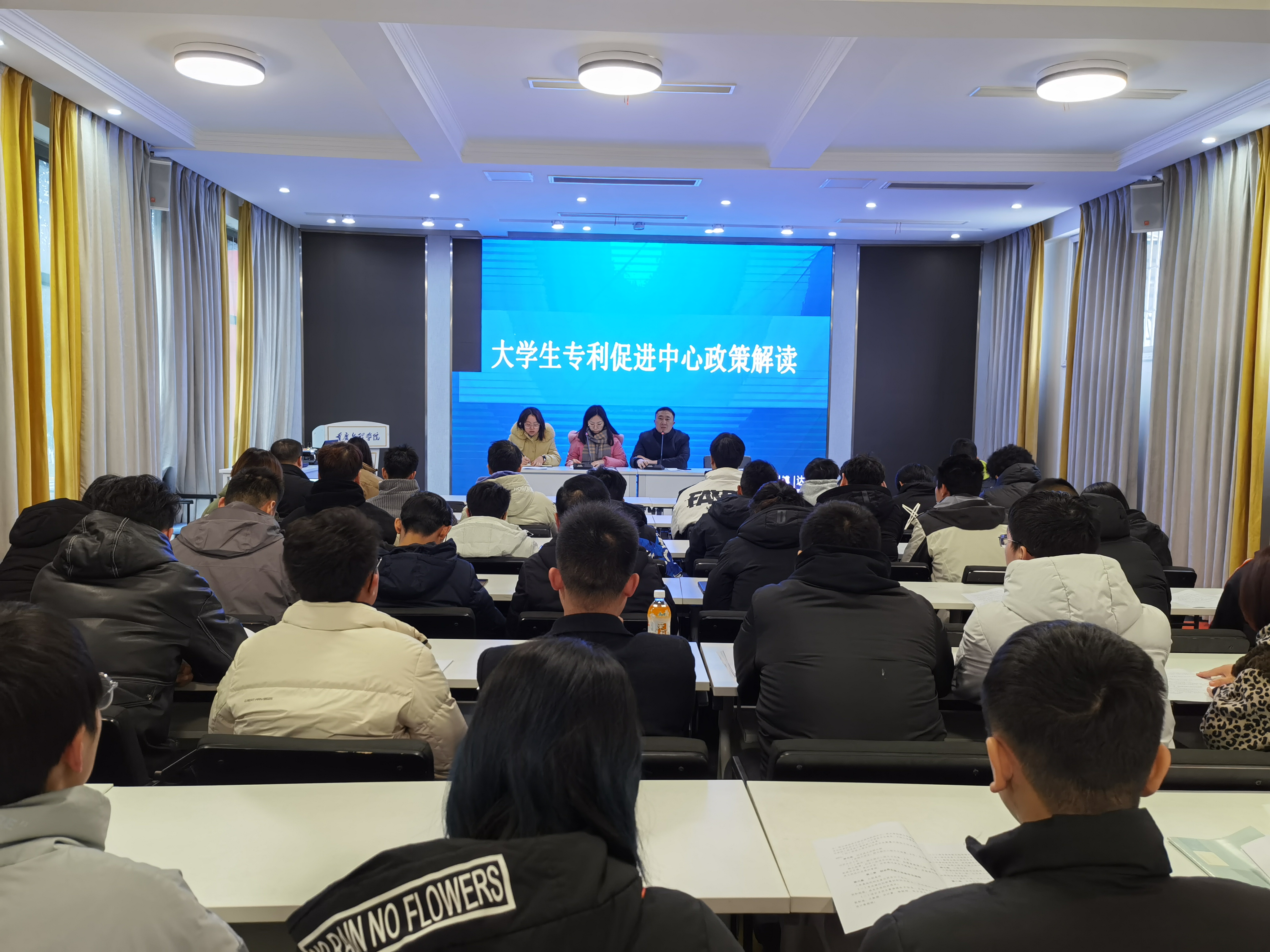 老员工专利促进中心.jpg