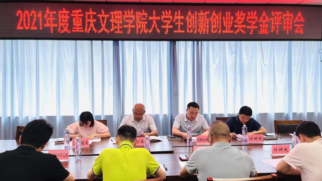 微信图片_20220608155510.jpg