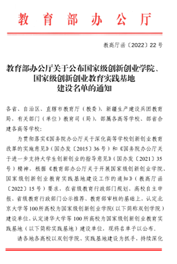 微信图片_20220922105649.png