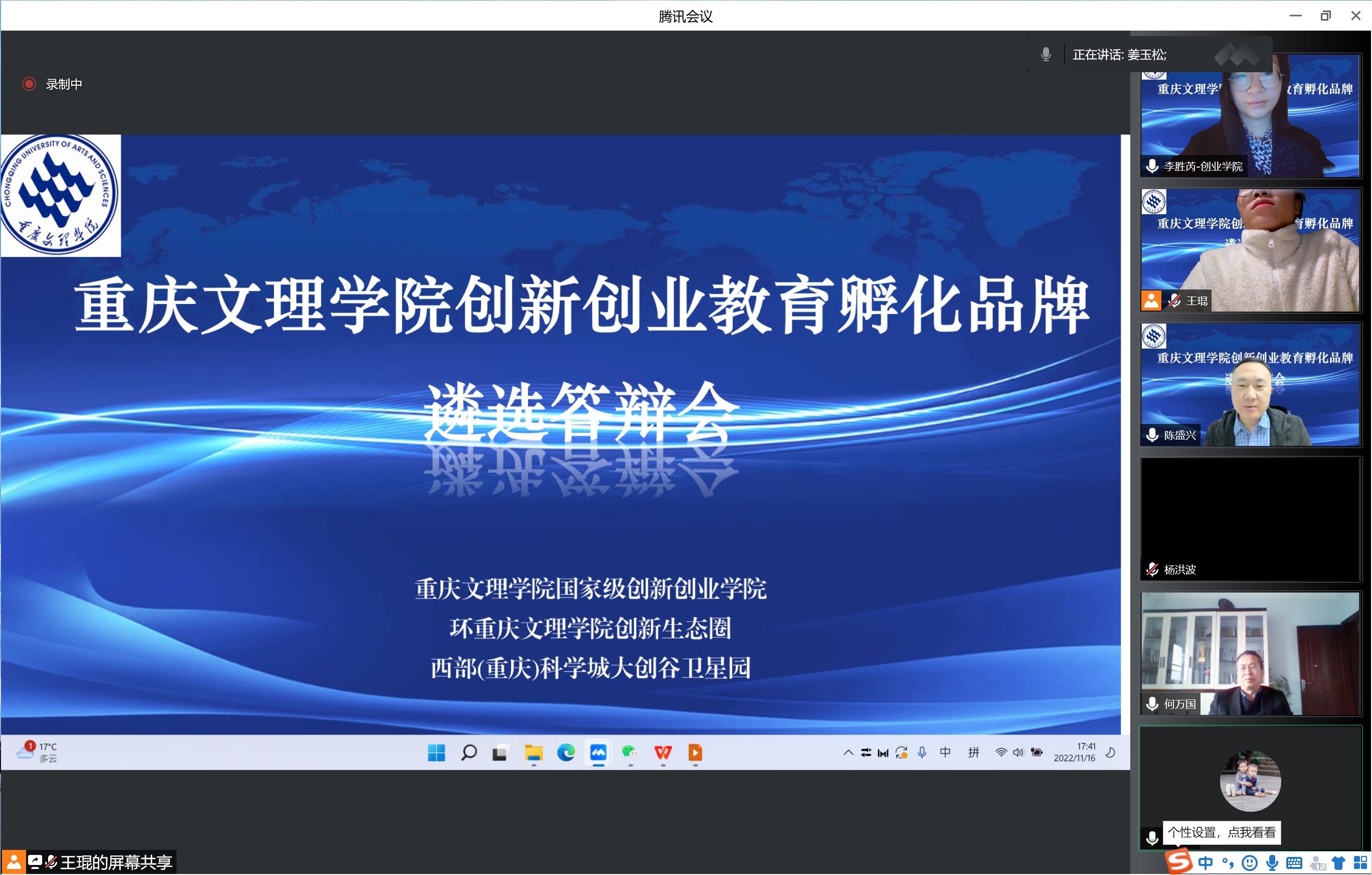 RONU_1669102332223018380.jpg