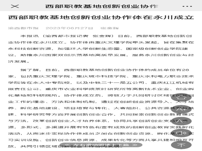 RJDk_1687833961748008160.jpg