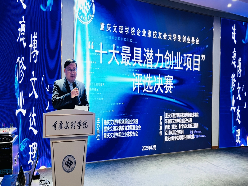 微信图片_20231227163440.jpg