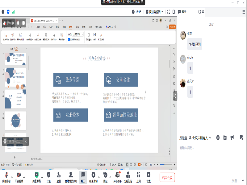 cjEf_1720080080889064038.png mmexport1720061697119.png