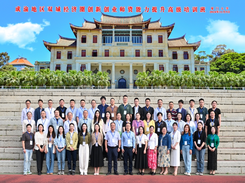 微信图片_20241111182520.jpg