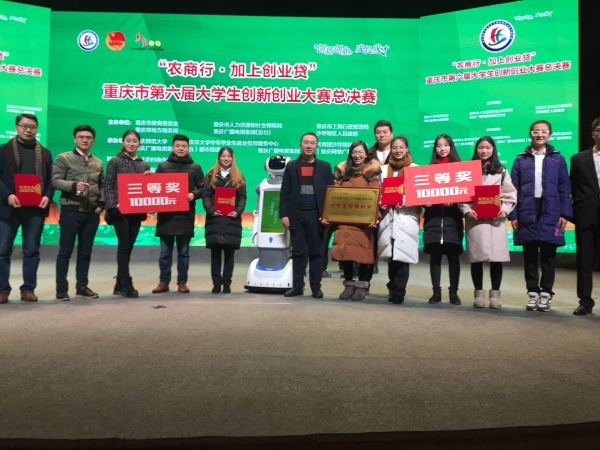 TIM图片20180122174226.jpg