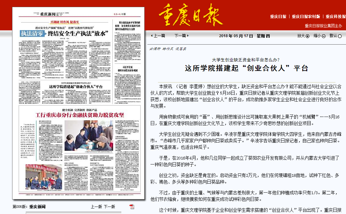 QQ图片20180517111956.png
