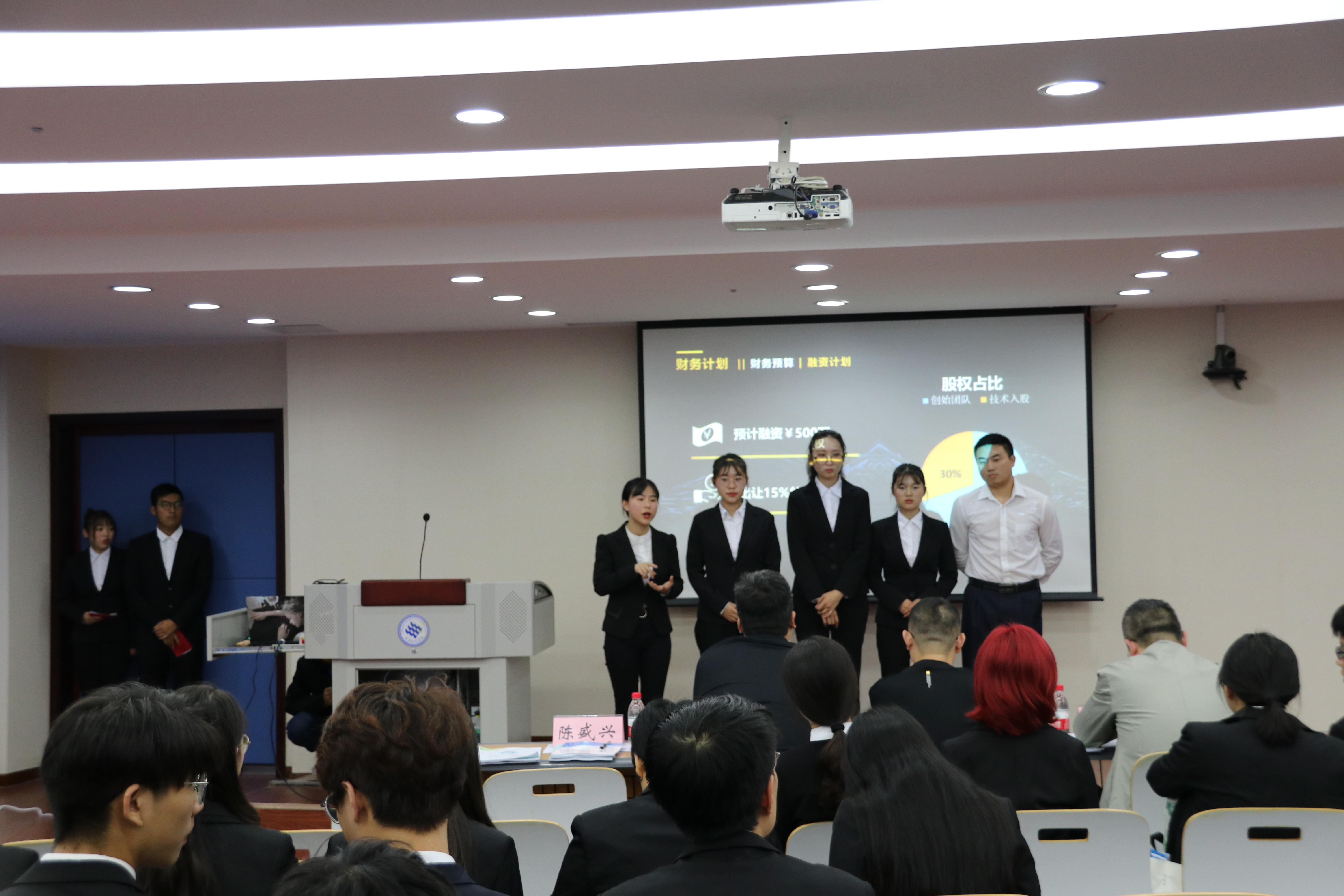 路演1.jpg