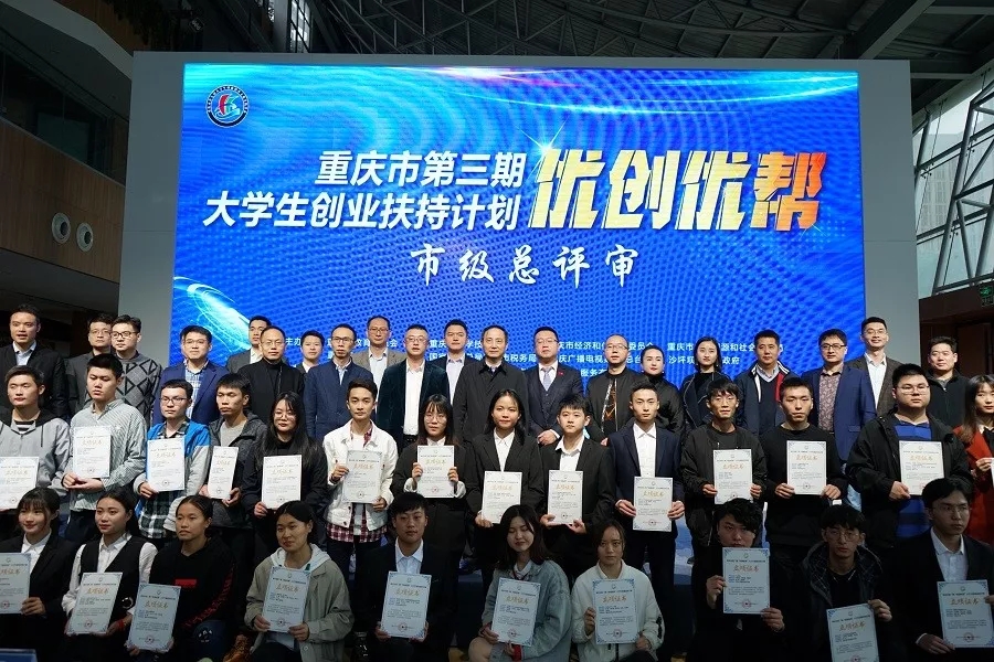 2019优创优帮合照.webp.jpg